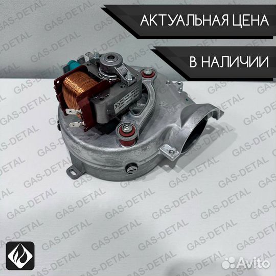 Вентилятор (турбина) Ariston BS, BS ll, Class анал