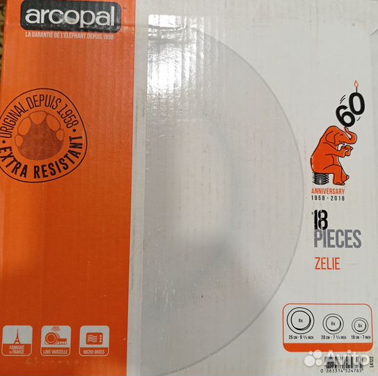 Столовый сервиз на 6 персон