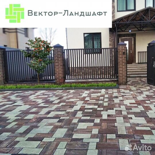 Тротуарная плитка от производителя