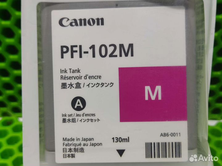 Картридж Canon PFI-102M