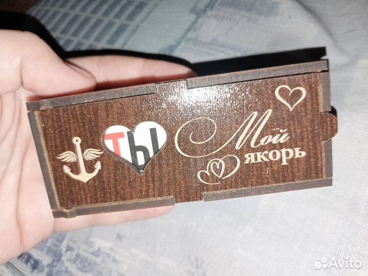 Подарочная упаковка