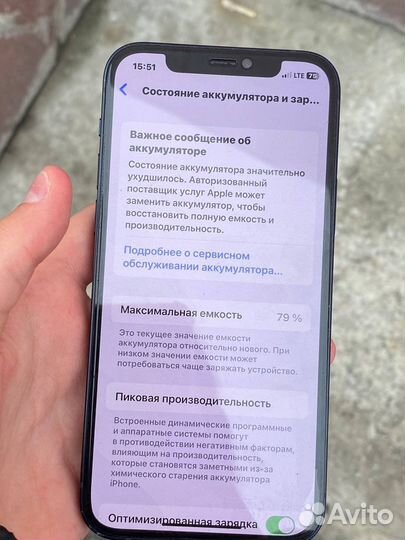 Телефон