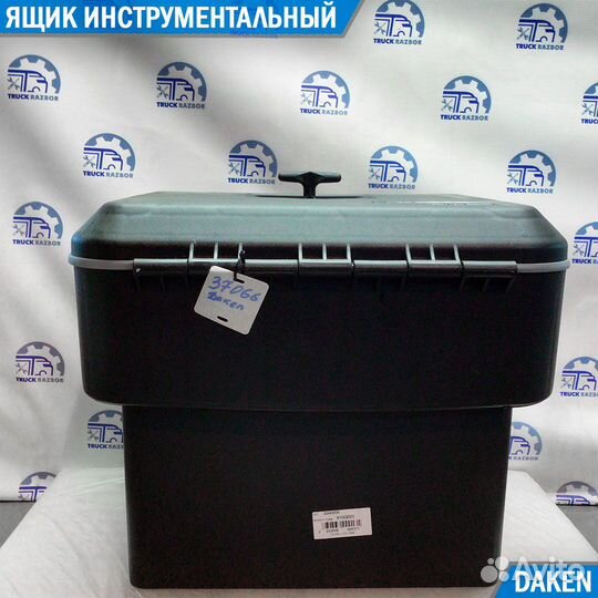 Ящик инструментальный пластиковый daken