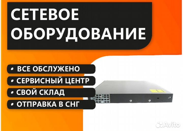 Коммутатор Cisco Catalyst WS-C3750G-48TS-S