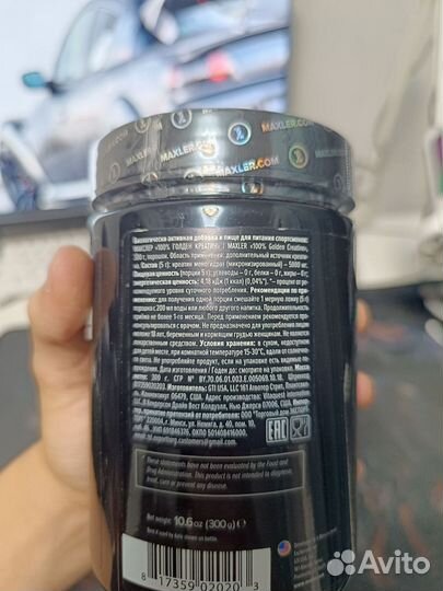 Креатин Maxler 300г