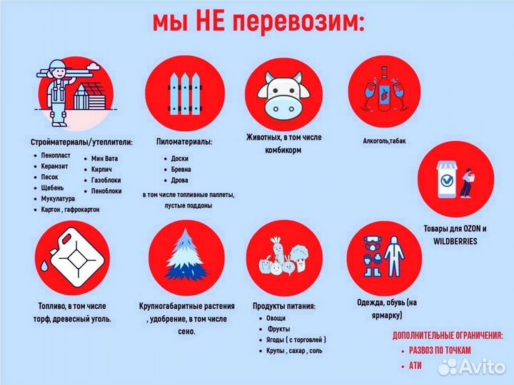 Переезды межгород с грузчиками