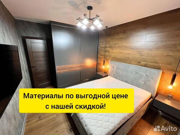 Ремонт и отделка Квартир Домов Офисов Складов