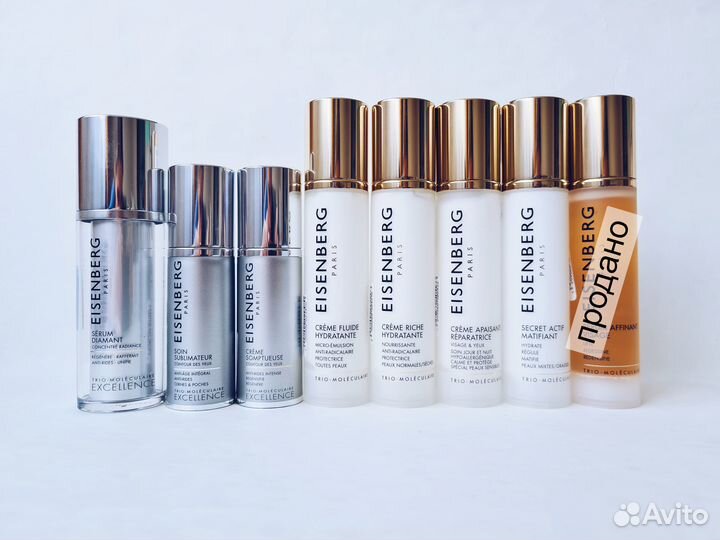 Eisenberg средства для лица