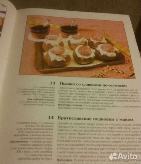 Кулинарные книги (4шт) Любая за