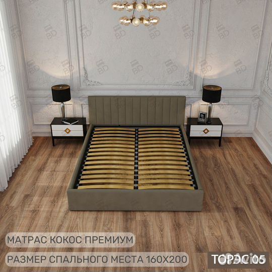 Кровать двуспальная с газлифтом и матрасом 160х200