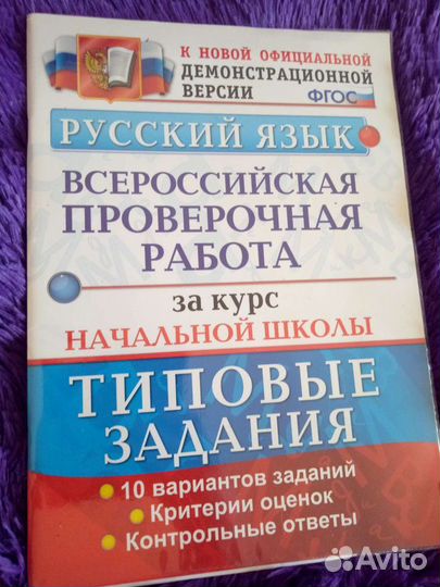 Учебники