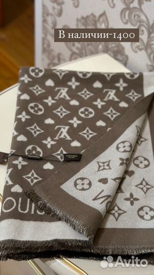 Шарф палантин кашемир