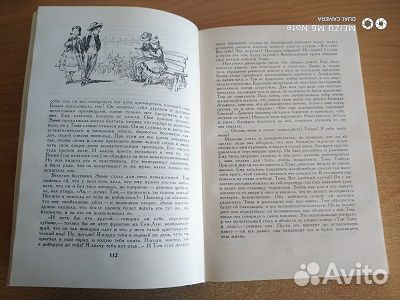 Повести и рассказы писатели Марк Твен, Жюль Верн