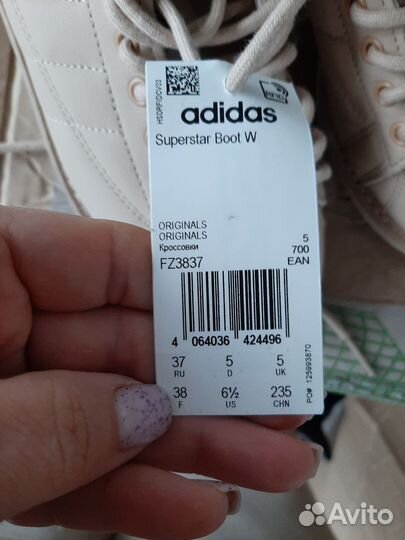 Кроссовки adidas 37