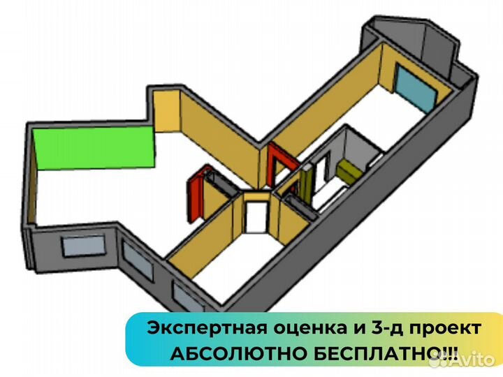 Демонтаж в новостройках снос стен