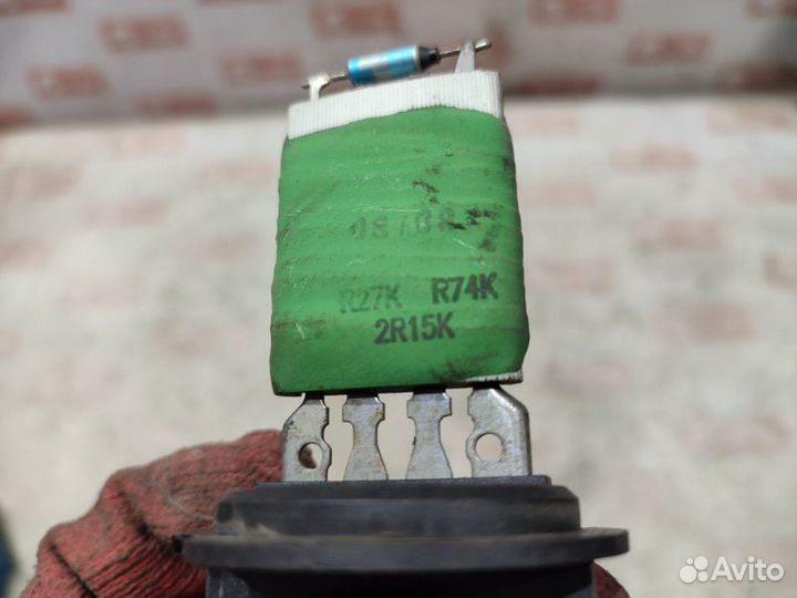 Резистор печки Mitsubishi Colt Z35AM 4A90 2008