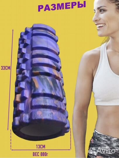 Ролл для мфр