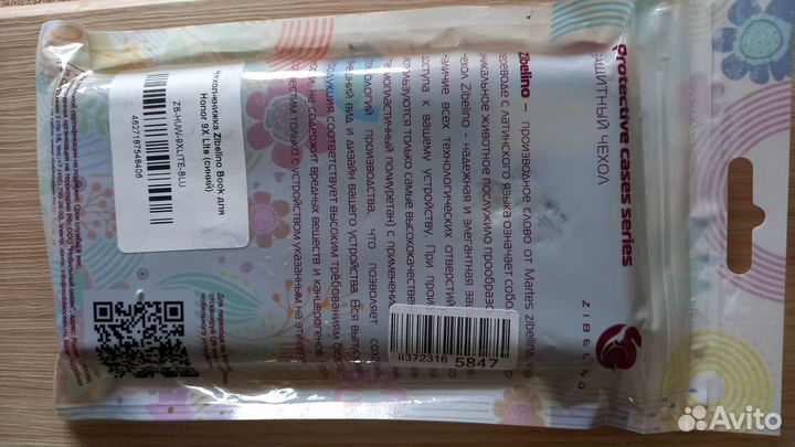 Чехол книжка на Honor 9X Lite