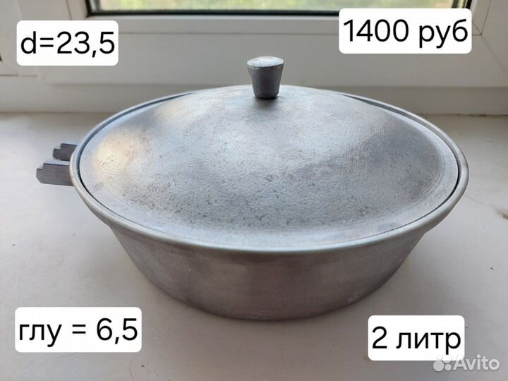 Сковородки СССР новые