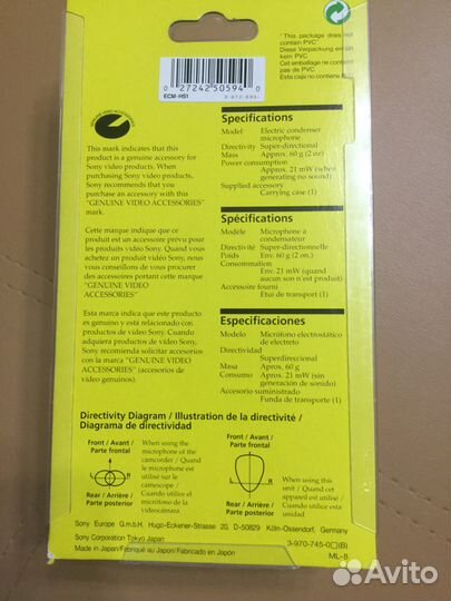 Микрофон Sony продам