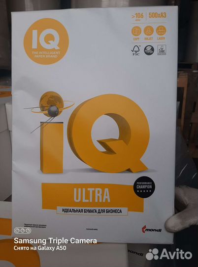 Бумага офисная А3