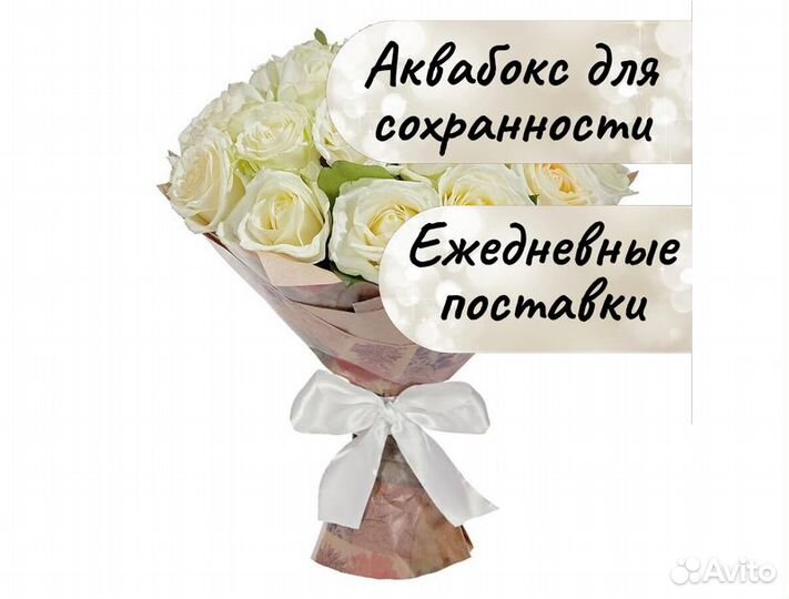 Букет из 25 роз