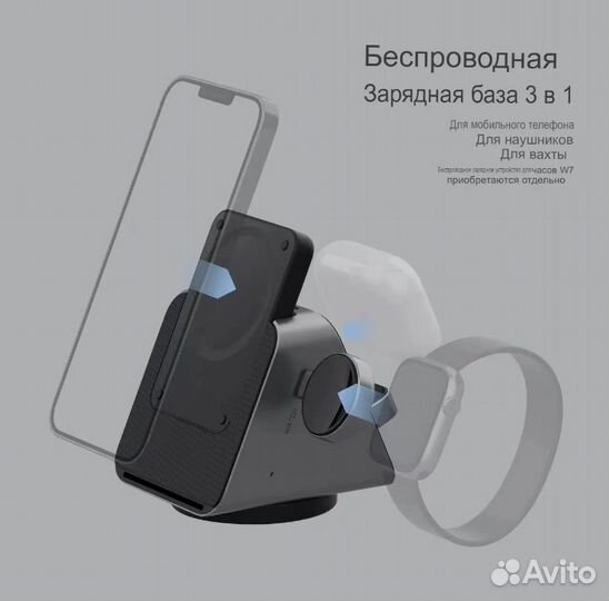 Настольная беспроводная зарядка 3 в 1 + Power Bank