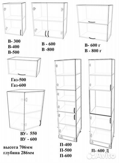 Кухня модульная Агава (мдф)
