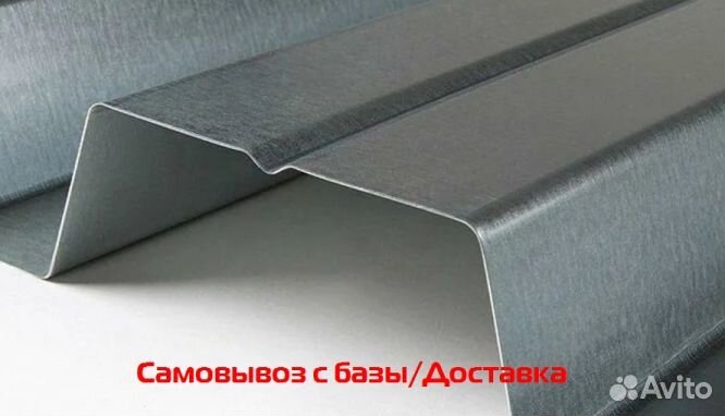 Профлист нс60