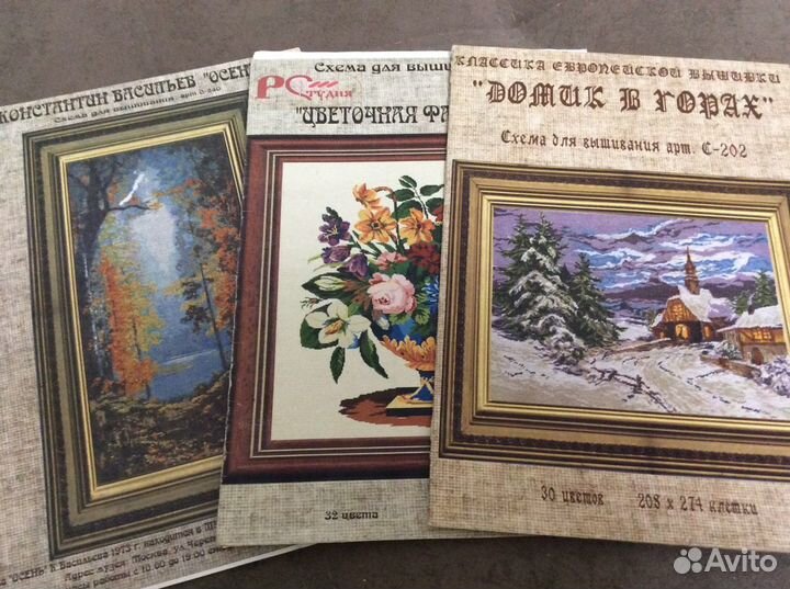 Вышивка схемы