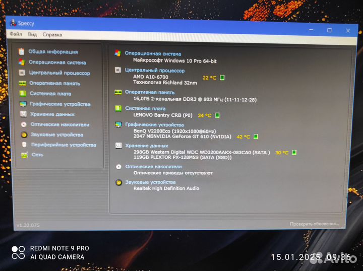Офисный системный блок