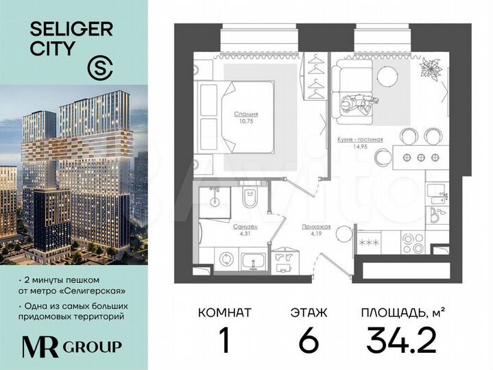 1-к. квартира, 34,3 м², 6/39 эт.