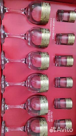 Набор бокалов