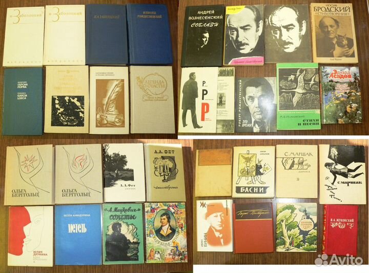 Русская, советская, зарубежная поэзия. Букинистика