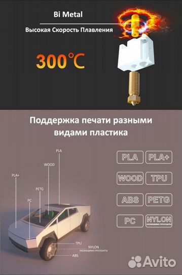 3D принтер FLsun v400