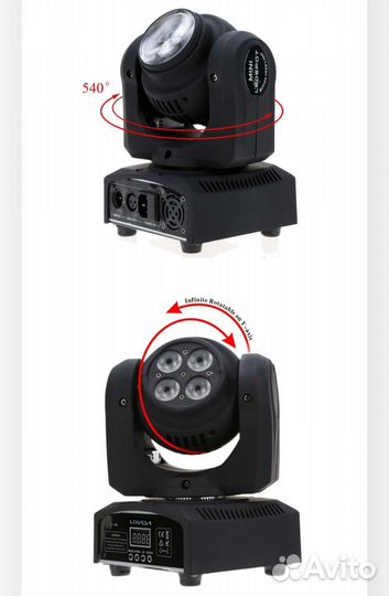 Светомузыка двухсторонная, вращающийся RGB