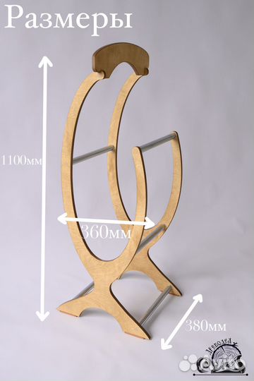 Вешалка напольная для одежды