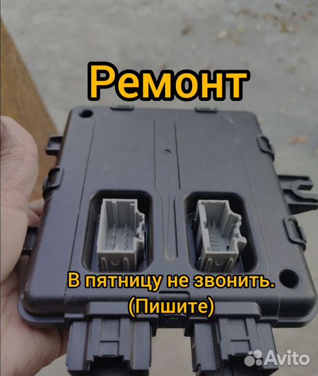 Блок комфорта приора ремонт