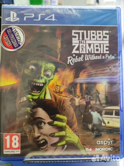 Stubbs the zombie PS4 NEW