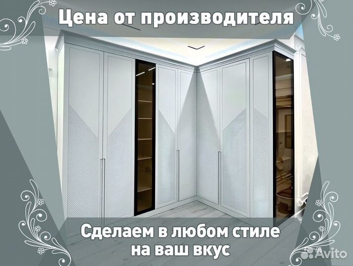 Прихожая на заказ