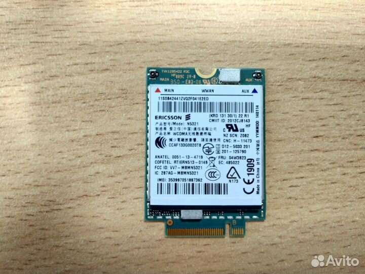 3G/4G модемы для бизнес-ноутбуков