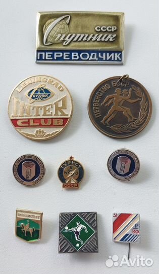 Значки СССР