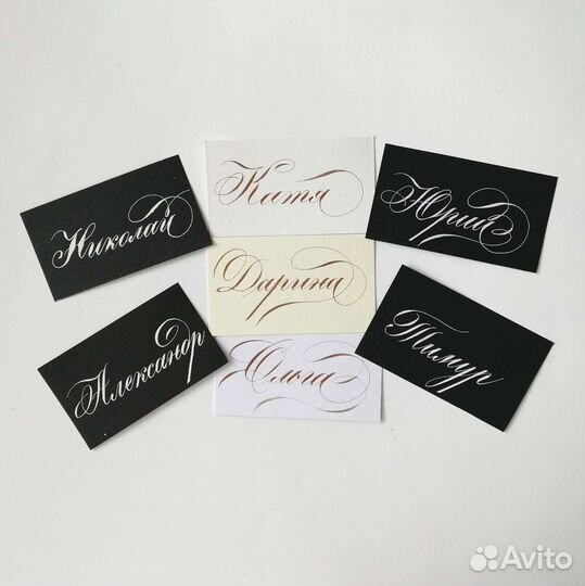 Каллиграфия Каллиграфические услуги Свадебная