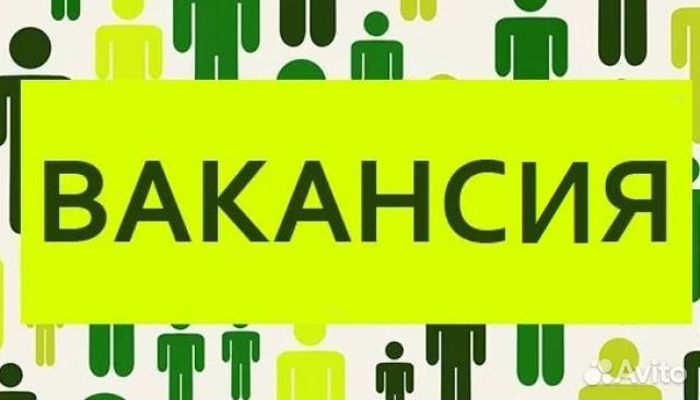 Упаковщица бортового питания в Москву / Вахта