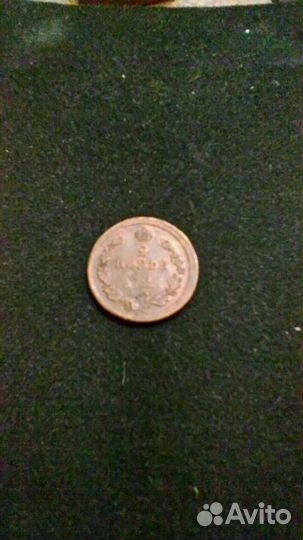Монета 2 копейки 1814г И.М
