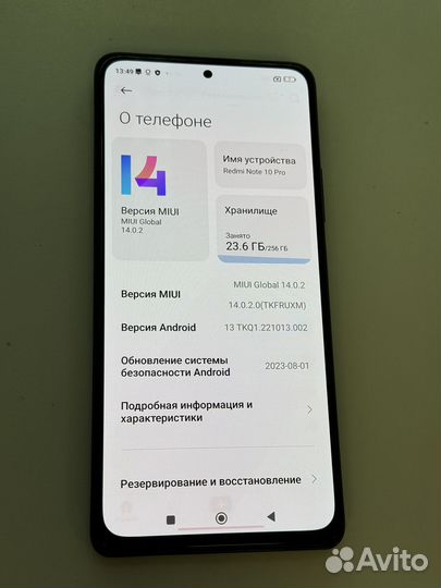 Xiaomi Redmi Note 10 Pro, 8/256 ГБ