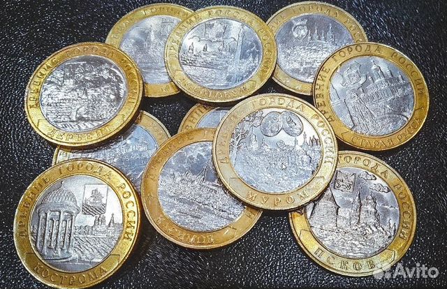 Монеты Биметалл 10 р. Древние города, мешочные