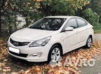 Бампер Хендай