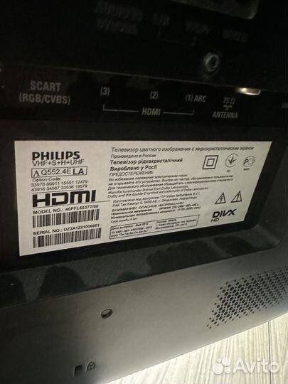 Телевизор Philips 40 дюймов