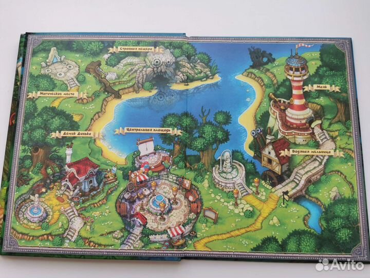 Книги для детей Джинглики Олега Роя